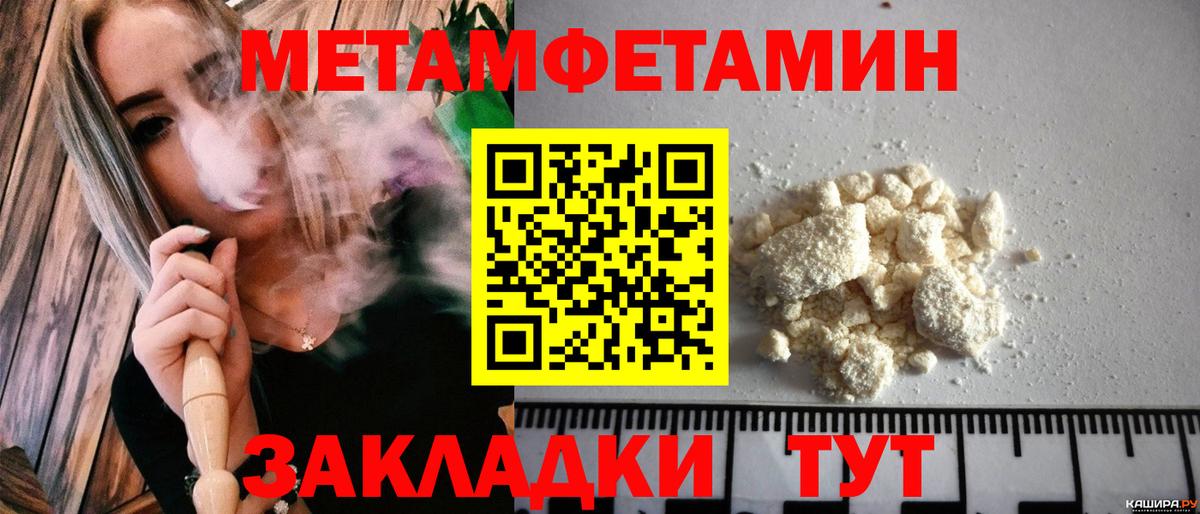 Каннабис  ГАШ  Вход с VPN  ЭКСТАЗИ  Меф МЯУ МЯУ кристаллы  Советск  Кокаин 