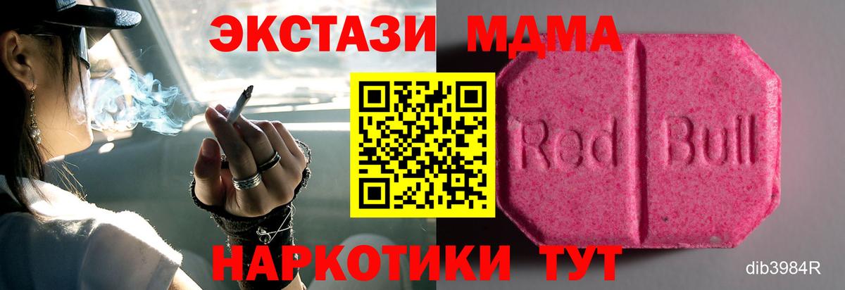 Ecstasy Philipp Plein Советск