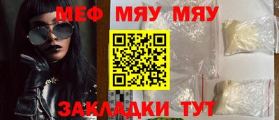 стафф Первоуральск