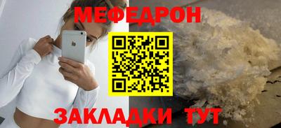 стафф Первоуральск