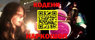 амф Партизанск