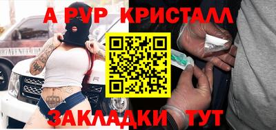 соль курить ск Пенза