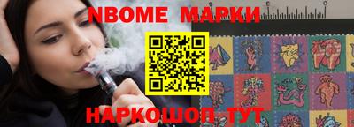 стафф Первоуральск