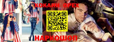 стафф Первоуральск