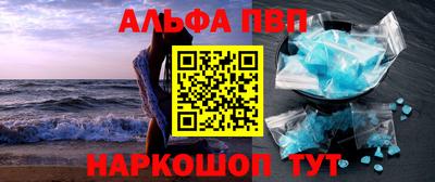амф Партизанск
