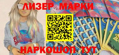 амф Партизанск