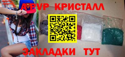 МДМА Пугачёв