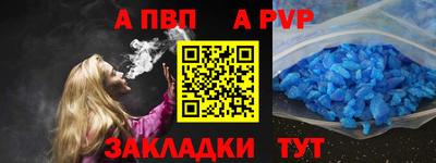 стафф Первоуральск