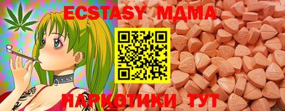 амф Партизанск