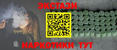 соль курить ск Пенза