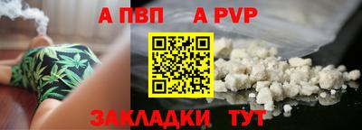 стафф Первоуральск