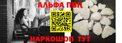 стафф Первоуральск