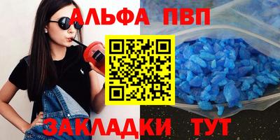 соль курить ск Пенза