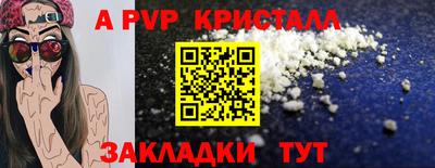 амф Партизанск