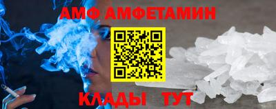 соль курить ск Пенза