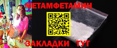 соль курить ск Пенза