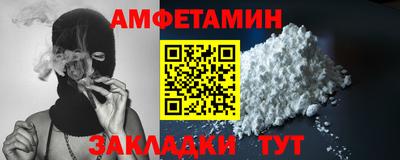 амф Партизанск