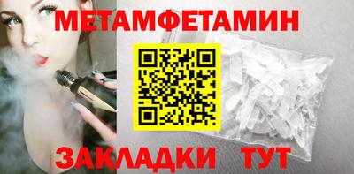 соль курить ск Пенза