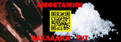 соль курить ск Пенза