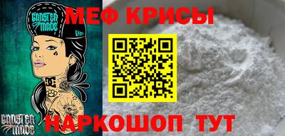 стафф Первоуральск