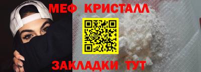 стафф Первоуральск