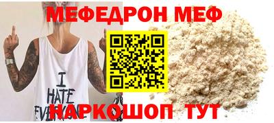 соль курить ск Пенза