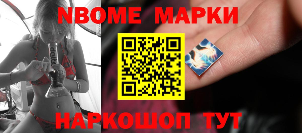 ЛСД экстази кислота Советск