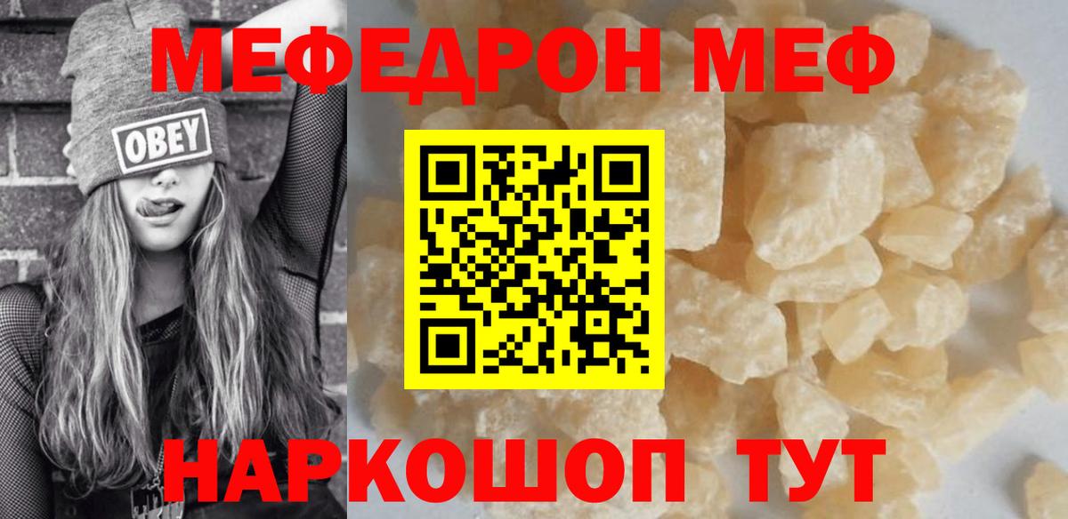 Галлюциногенные грибы Советск