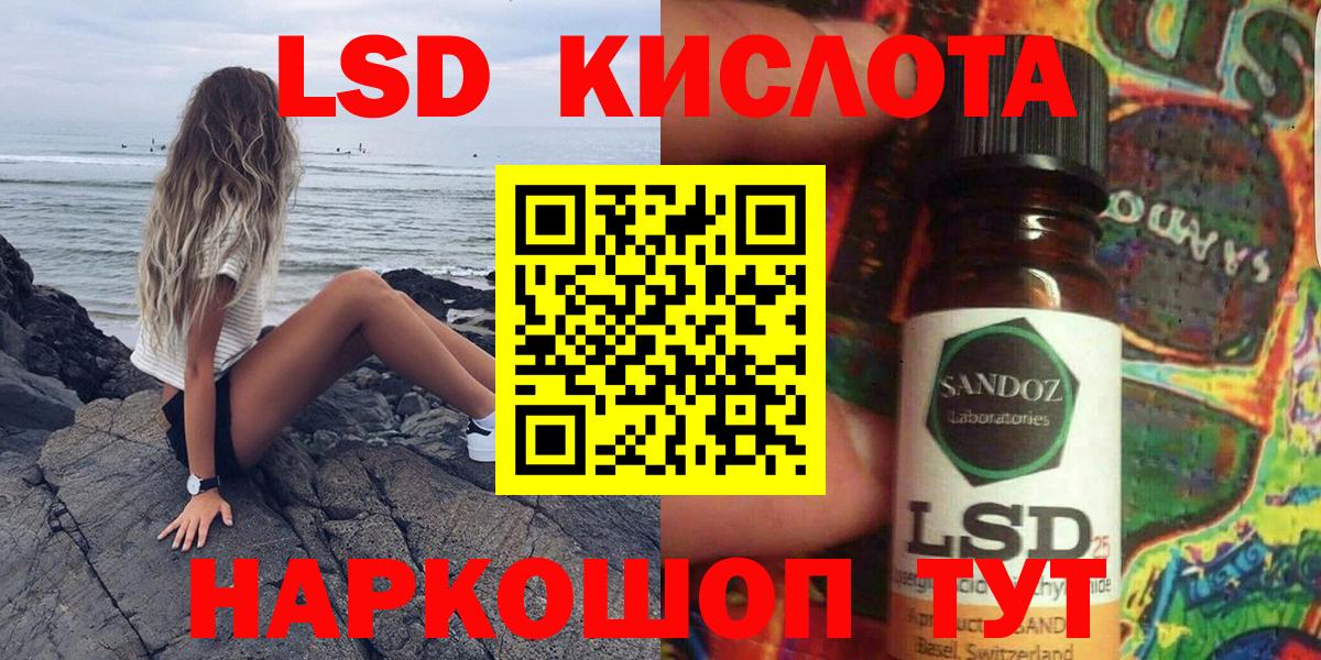 Марки 25I-NBOMe 1,8мг  Вход с VPN  Советск 