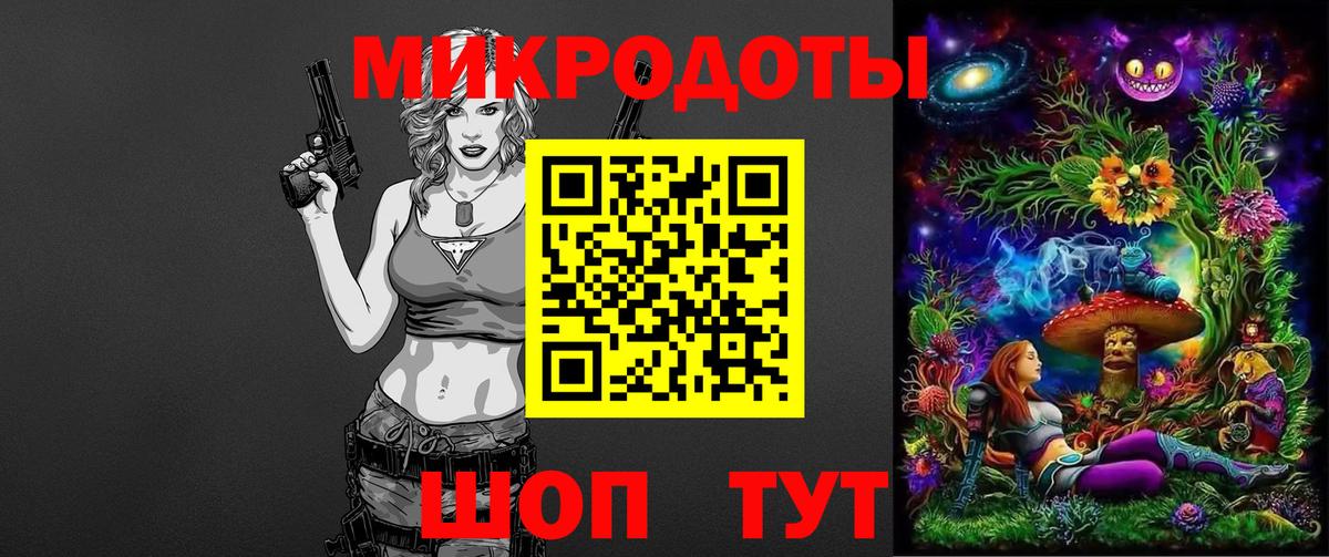 Галлюциногенные грибы ЛСД Советск