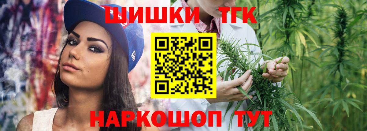 Конопля AK-47  Каннабис ГИДРОПОН  МАРИХУАНА семена  Советск  Конопля план  Вход с VPN 